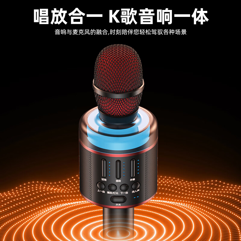 Cool music Tencent karaoke wireless microphone bluetooth speaker mobile phone singing artifact karaoke handheld microphone audio two-in-one wireless bluetooth home outdoor ktv S07 black