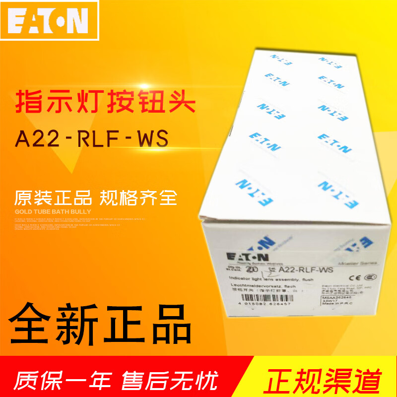 Eaton Muller flat indicator button head A22-RLF-WS white original ready in stock