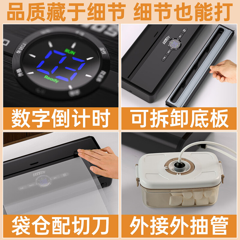 HITOS vacuum compressor sealing machine household fully automatic plastic sealing machine vacuum machine food packaging all-in-one machine commercial wet and dry use/press-free one-button vacuum sealing silver double-pump copper core vacuum machine + 1 roll bag + 5 piece bag 30cm