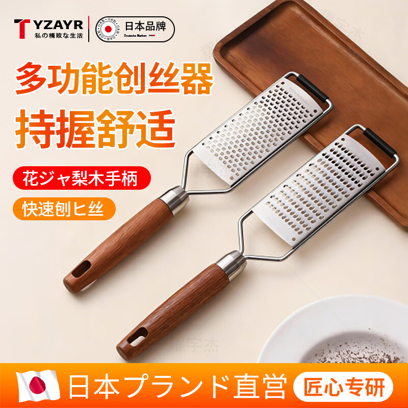 TYZAYR Japanese 316L stainless steel grater, potato grater, home kitchen multi-functional vegetable cutter, 316 steel small round hole 3mm, grater