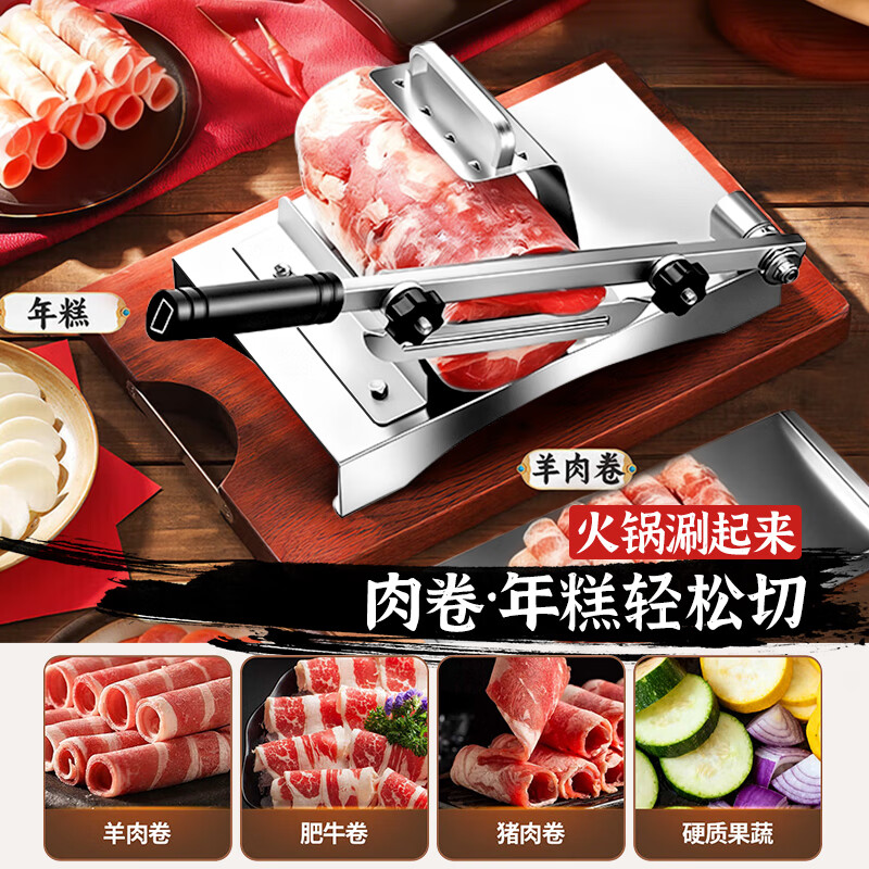 Jingyan meat slicer, mutton roll slicer, household meat slicer, fat beef 304 stainless steel, commercial guillotine meat slicer, easy to cut frozen meat, thickened 304 stainless steel + meat tray, reinforced bottom plate, meat jam does not slide, foam handle does not hurt your hands