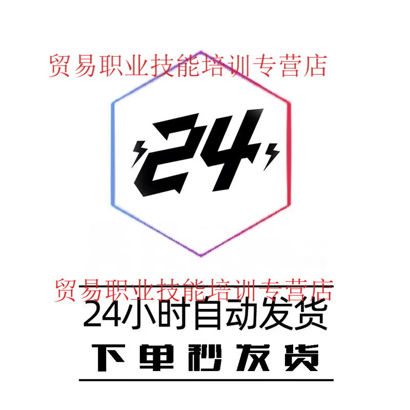 Mobile phone remote control mobile phone software parent control check-in real-time screen projection computer desktop video tutorial installation Baidu network disk delivery