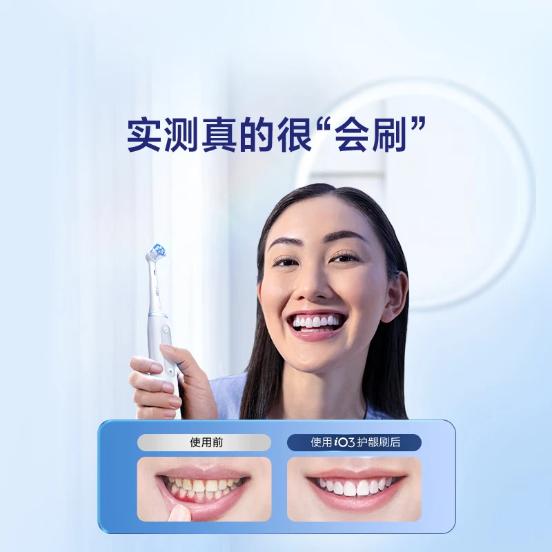 Oral-B Germany imported smart electric toothbrush iO3 smart cleaning magnetic wave brush double combination white + black, a total of 3 brush heads, root cleansing birthday gift for couples
