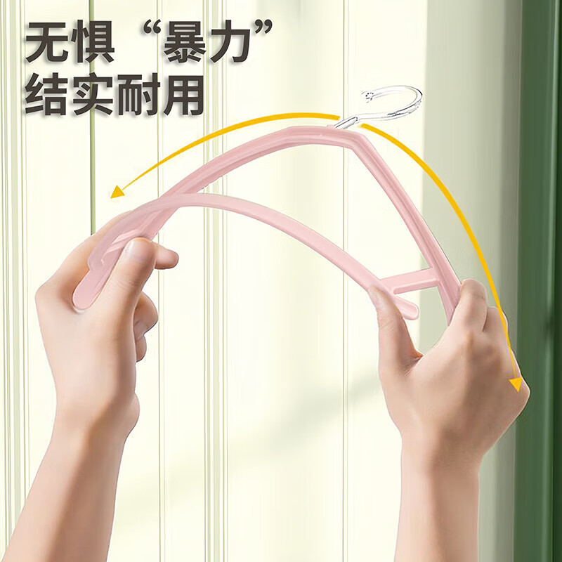 Mengting wide shoulder clothes hanger, non-slip and traceless clothes drying rack, household adult student dormitory clothes hanger, 20 pieces