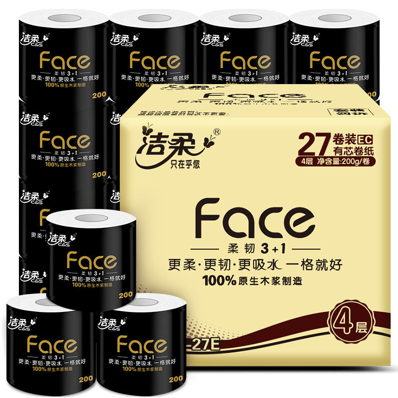 Jierou cored roll paper black face thickened 4 layers 200g*27 rolls high gram weight toilet paper roll paper towel full box