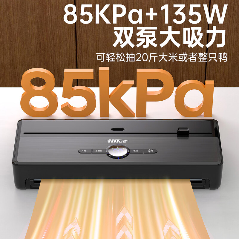 HITOS vacuum compressor sealing machine household fully automatic plastic sealing machine vacuum machine food packaging all-in-one machine commercial wet and dry use/press-free one-button vacuum sealing silver double-pump copper core vacuum machine + 1 roll bag + 5 piece bag 30cm