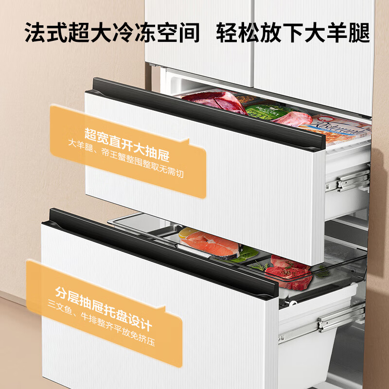 Hisense Big Mint 508 ultra-thin zero-embedded refrigerator four-door French first-class energy efficiency DBD active sterilization BCD-508S3FZKQD feather sand white