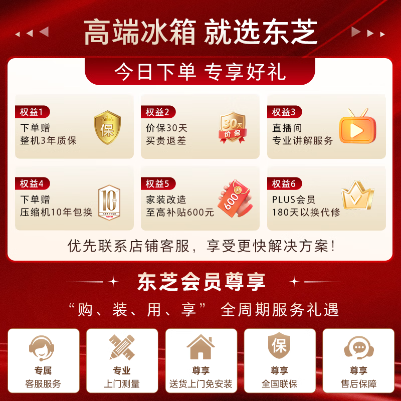 TOSHIBA Dabai Pear 535L cross-door refrigerator built-in household automatic ice making, frost-free, first-class energy efficiency, large capacity GR-RF561WI-PG1B3