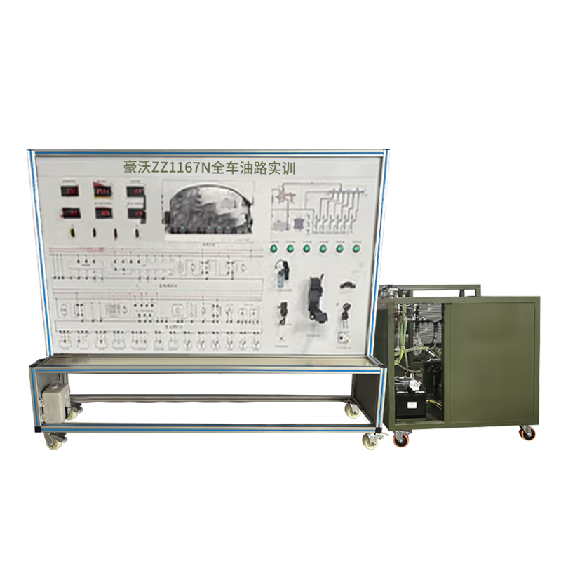 Master King (SHUOSHIWANG) Howo ZZ1167N full vehicle oil circuit training car training bench