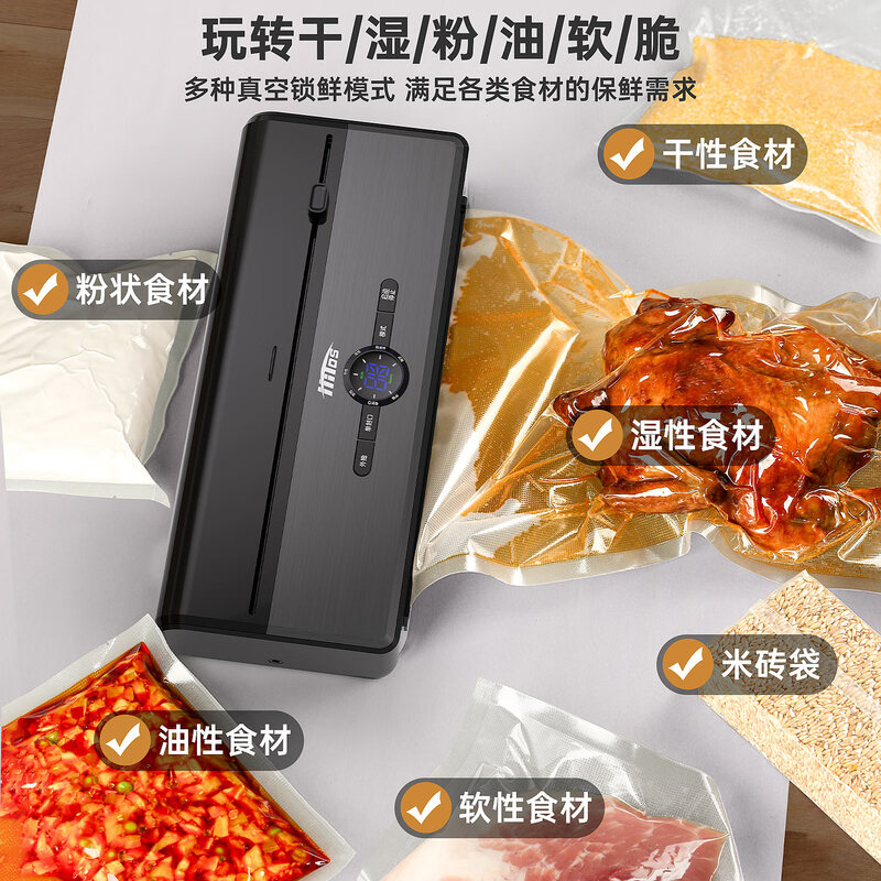 HITOS vacuum compressor sealing machine household fully automatic plastic sealing machine vacuum machine food packaging all-in-one machine commercial wet and dry use/press-free one-button vacuum sealing silver double-pump copper core vacuum machine + 1 roll bag + 5 piece bag 30cm