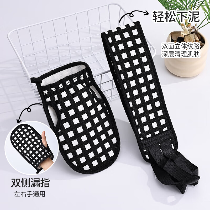 Jingxun bath towel pulls the back strip and rubs the back of the towel for bathing, strong long bath towel for back bathing, plaid 3-piece set