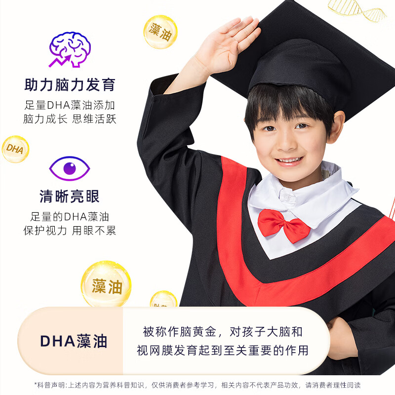 KAKIFE algae oil DHA children's brain supplement kakife student memory enhancement brain power soft capsules 3 bottles of cycle pack recommended multiple bottles 1 bottle * 3 bottles