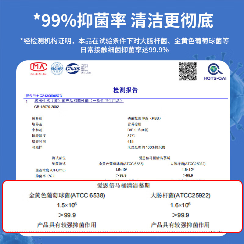 Ionbe Toilet Cleaning Mousse 500g*1 Bottle Toilet Cleaning Liquid Removes Yellow Urine Stains, Effectively Removes Odors, Household Toilet Cleaning Spirit