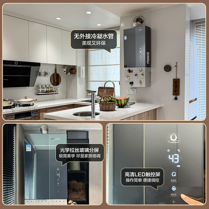 Haier Mailang non-condensed water K70SMAX 16-liter first-class energy efficiency first-class silent supercharger large water volume national subsidy 15% domestic natural gas water heater