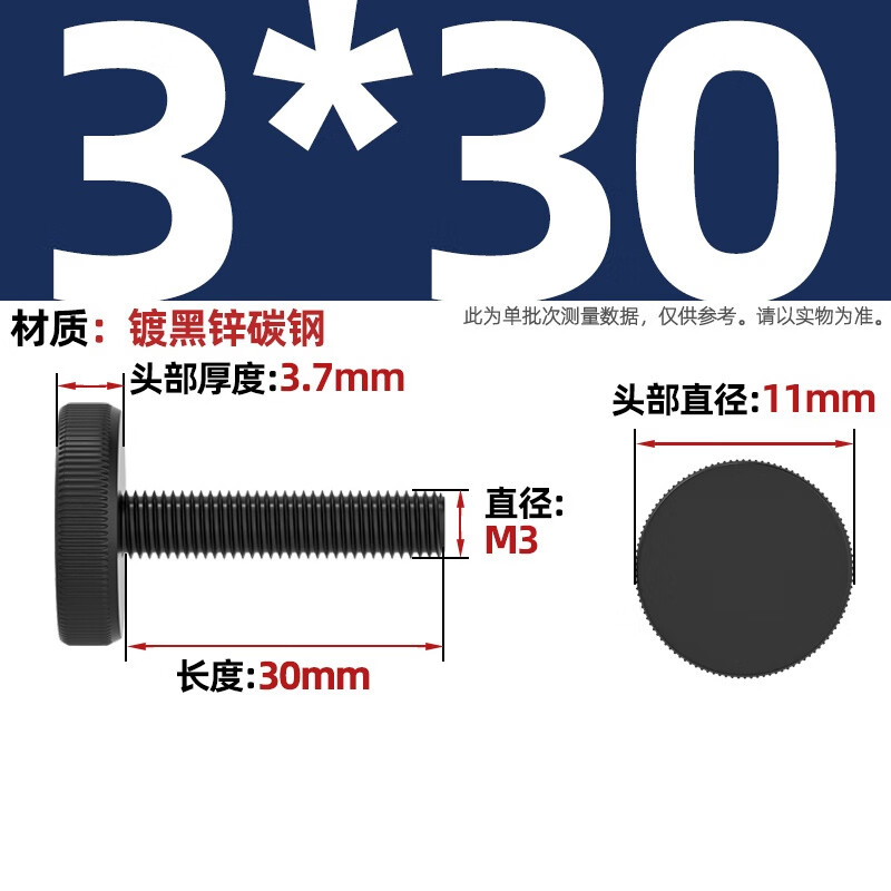 Tianzhuo Hardware GB835 black flat head knurled hand screws black zinc plated large head hand screws m3m4m5m6m8m10 M3*30 20 pcs