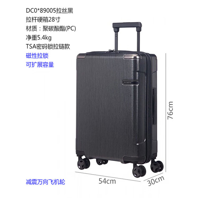 Samsonite DC0 QJ4 TU2 trolley hard luggage check-in box UE9 UM0x14001 dark green expandable