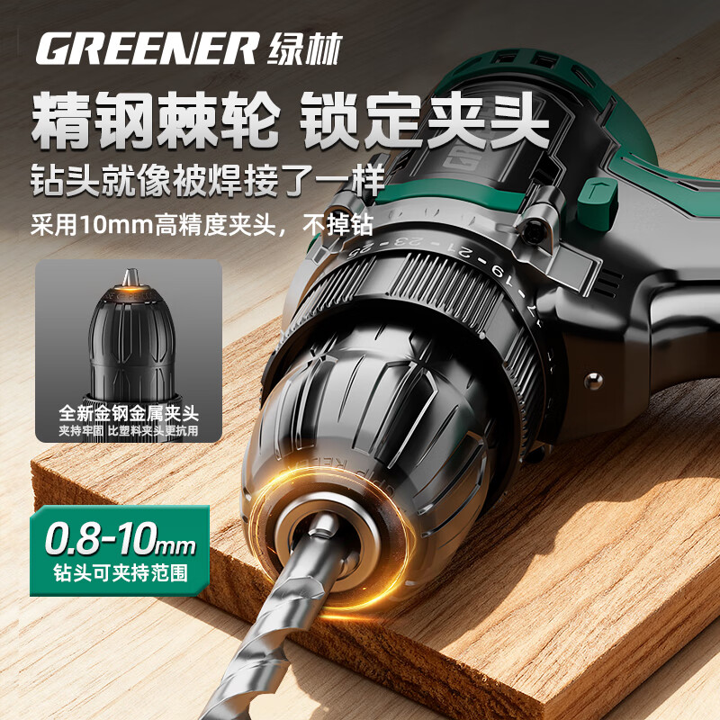 Green Forest 12V hand drill electric screwdriver household rechargeable electric batch electric tool box 2.0 one electric set