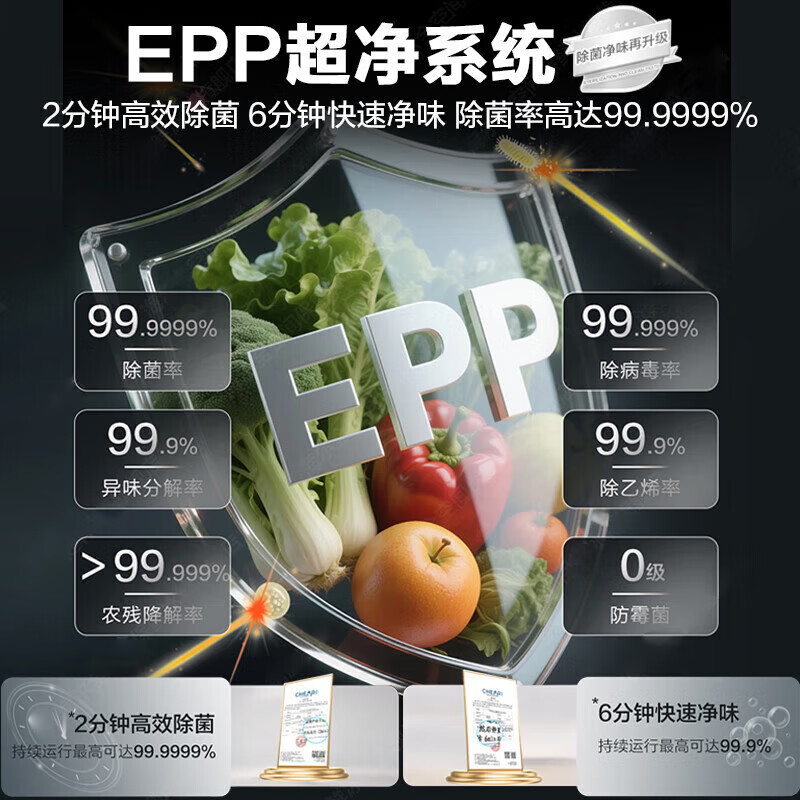 Haier 511L cross-door one-level dual-frequency full-space fresh-keeping wide temperature variable EPP ultra-clean refrigeration smart constant temperature large-capacity refrigerator BCD-511WGHTD19X8U1