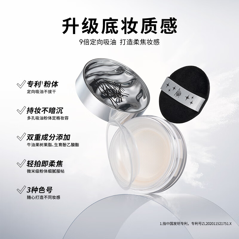 Two boxes of PIARA loose powder, oil-controlling, waterproof, sweat-proof, long-lasting, not easy to remove makeup, gift for girlfriend, 2 boxes, 01 natural nude color