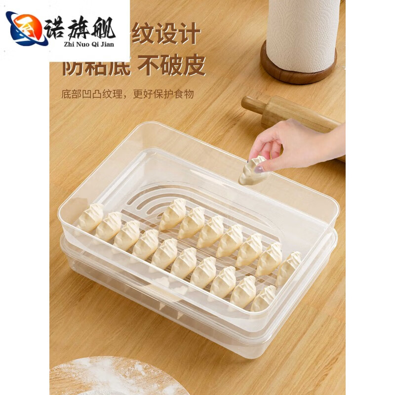 Junran Germany imports quality dumpling storage box for refrigerator, frozen dumpling box, food-grade dumpling packaging, quick-frozen dumpling specialization, large size, 2 layers, 2 covers - stackable, thickened food grade PP