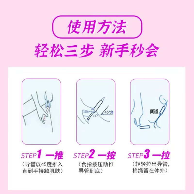 Unicharm tampons imported from Japan, built-in cotton soft long-lasting absorbent sanitary napkins, 5 extra-large flow organic cotton