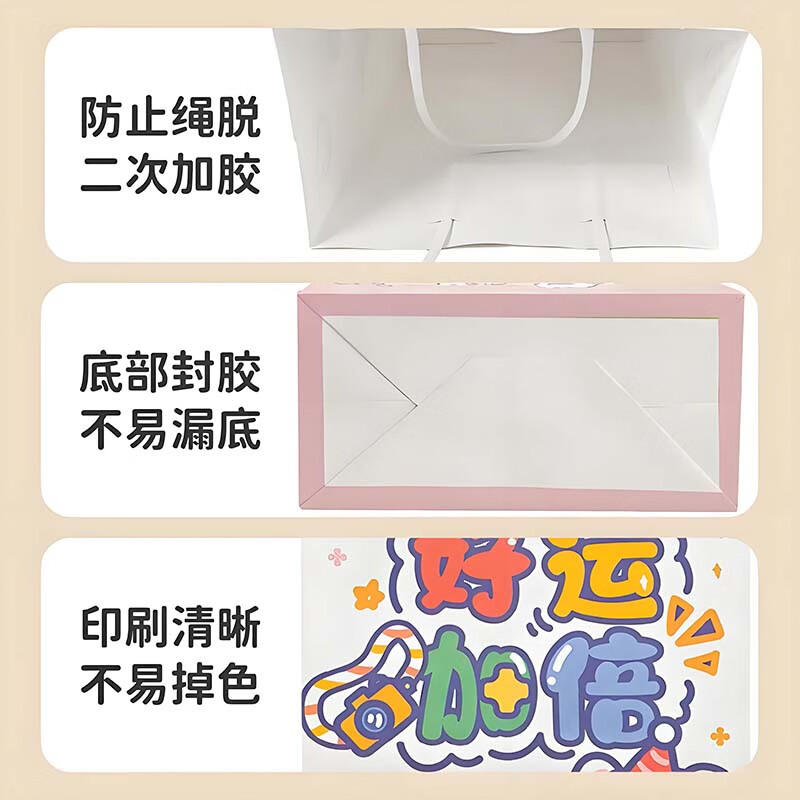 Edo gift bag 2026 New Year packaging bag birthday gift paper bag storage bag shopping bag small size 15 pieces
