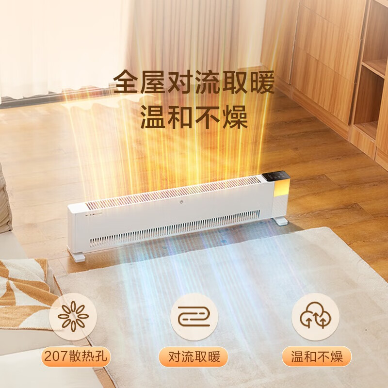 Made in Tokyo, super single product, ultra-thin graphene baseboard heater/electric heater/heater, household electric heater, smart constant temperature, remote control, equator