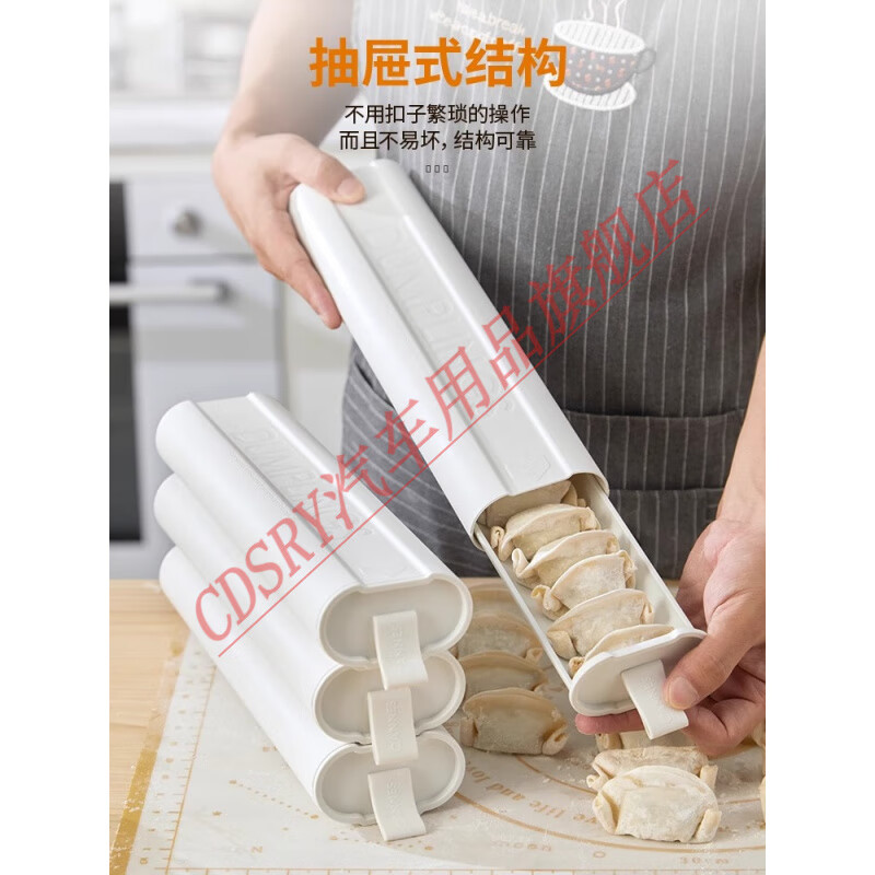 CLCEY dumpling storage box refrigerator sandwich food quick-frozen dumplings and wontons sealed crisper kitchen household storage box moonlight white 1 piece 30x8x4cm