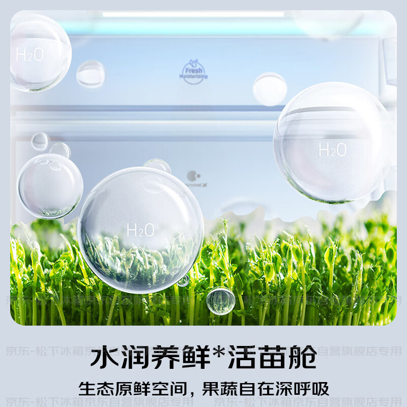 Panasonic Waguang Mirror 515L French multi-door mirror refrigerator household ultra-thin zero-embedded automatic ice making first-class energy efficiency trade-in NR-52GBXJ3-M national subsidy