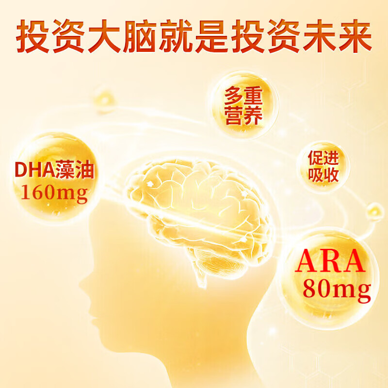 Little Sunflower Baby DHA Algae Oil ARA Student Exam Preparation Youth 6-18 Years Old Memory DHA Children 0-3-12 Years Old Eye Brain 2 Boxes Periodic Pack Professional DHA-Double A Formula