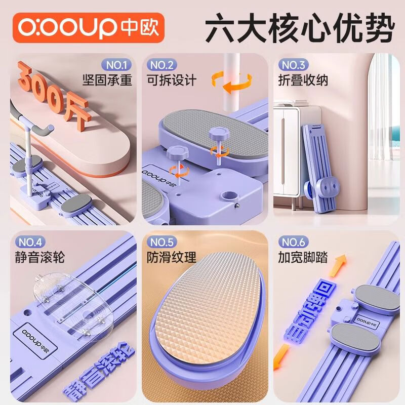 Ski machine artifact, inner thigh fat, pelvic floor muscle training device, leg clamp, postpartum repair leg beauty device for women 2025UP-Cheng slim waist and hip lift armrests, removable *Suitable for people at all stages