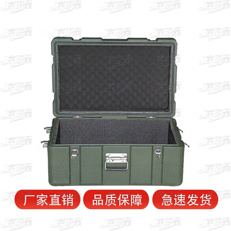Jingliancheng rotational molding box 700*450*350mm rotational molding box storage box combat preparation box equipment box equipment box