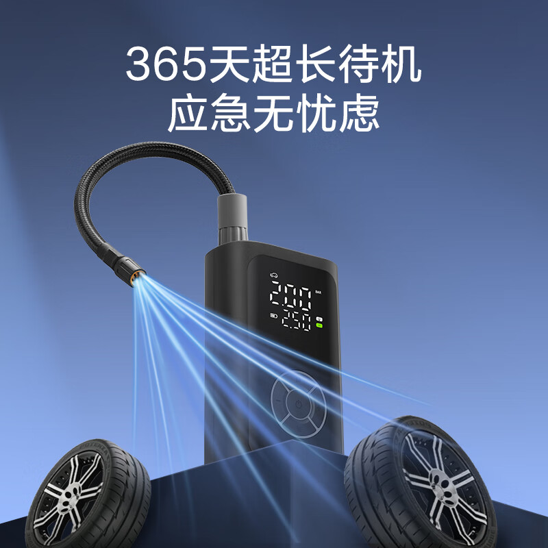 Bull (BULL) car air pump tire pressure monitoring charge to stop car tire bicycle inflatable treasure 1800mAh*2