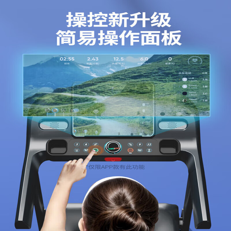 Xiaomi stone one-button variable speed treadmill for home use, gym, foldable, ultra-quiet, small, indoor large for women, type A/one-button variable speed/slope adjustable/single function 1