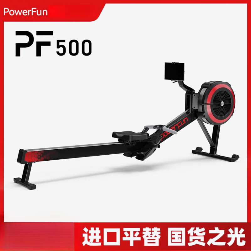 POWERFUN500/550 Land Rowing Wind Resistance Dynamometer Rowing Paddle PF500 Black (Standard Model)