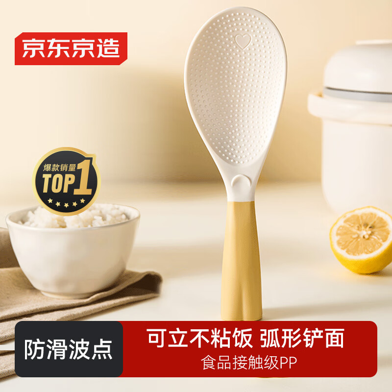 Made in Tokyo, rice spoon, rice shovel, household high temperature resistant kitchen stand-up non-stick rice spoon
