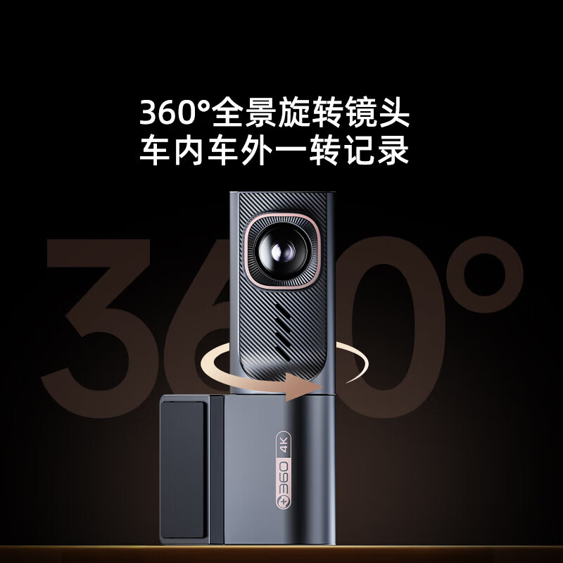 360AI driving recorder K380 4K starlight night vision ultra-high definition video smart car hidden K380 4K+64G card+time-lapse line