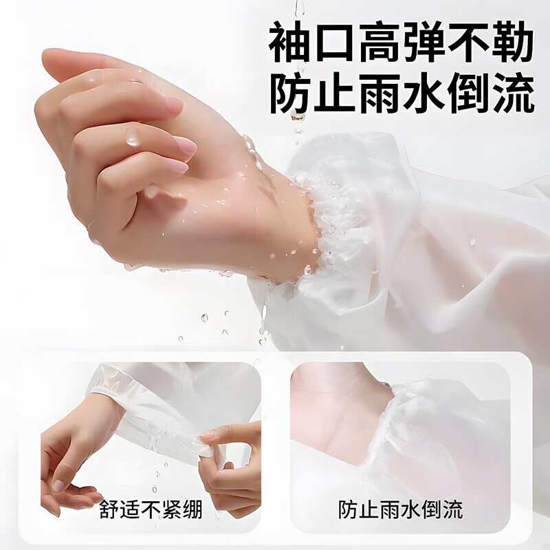 ToMill raincoat long full body heavy rain non-disposable thickened outdoor portable adult poncho travel 2 pieces white