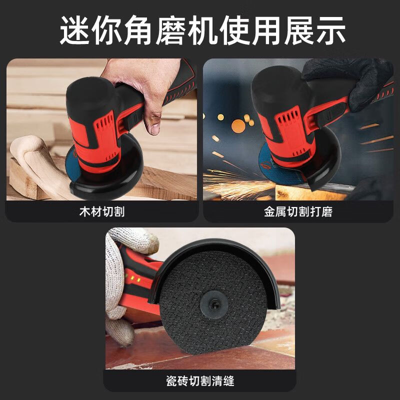 Mo Peng polishing machine cutting marble angle grinder multi-functional polishing machine cutting machine small household grinding wheel universal two batteries one charging stone 1 wood 1 louver 1 cutting 3 polishing 3 blue-plastic box