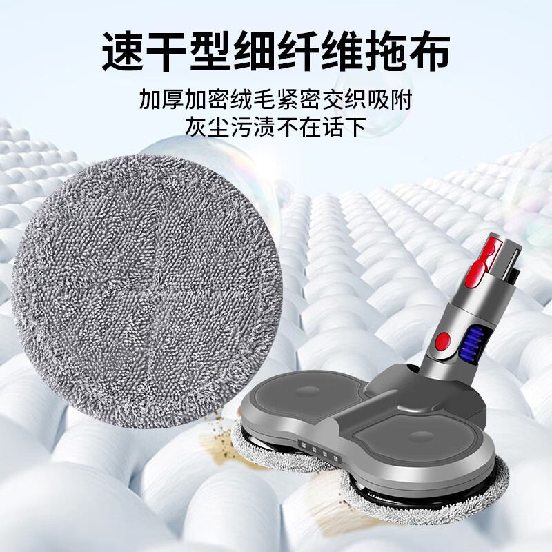 Sisyphus adapts to Dyson v6 vacuum cleaner accessories v7 suction head electric mop v8 cleaning machine v10 v11 robot v15 V7/8/10/11/15 electric mop head (detachable water tank model)