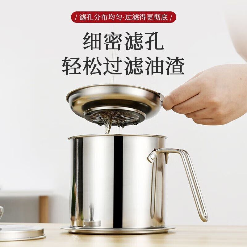 Bayco oil filter pot 304 stainless steel oil storage and oil filter dual-purpose large-capacity filter-proof oil bottle 1.6L BX4132