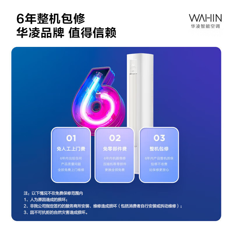 Midea air conditioner 20% subsidy Large 1.5 hp 2P/3 hp on-hook first-level energy efficiency Cool power-saving cooling and heating frequency conversion wall-mounted large 3 hp cabinet unit first-level energy efficiency丨Midea Hualing