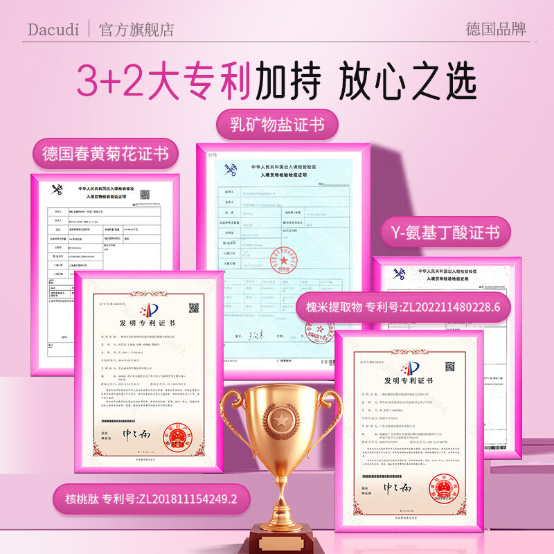 DACUDI Blood Red Ginseng Protein Peptide Drink Iron Supplement Women's Qi and Blood Sleeping Women's Qi and Blood Deficiency Two Boxes