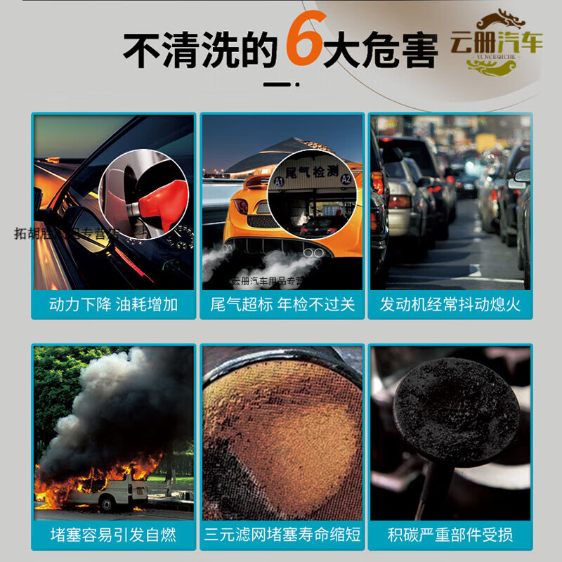 Lao Li Chemical Fuel Treasure does not require disassembly of exhaust gas purification fuel engine to remove carbon deposits and clean 1 bottle