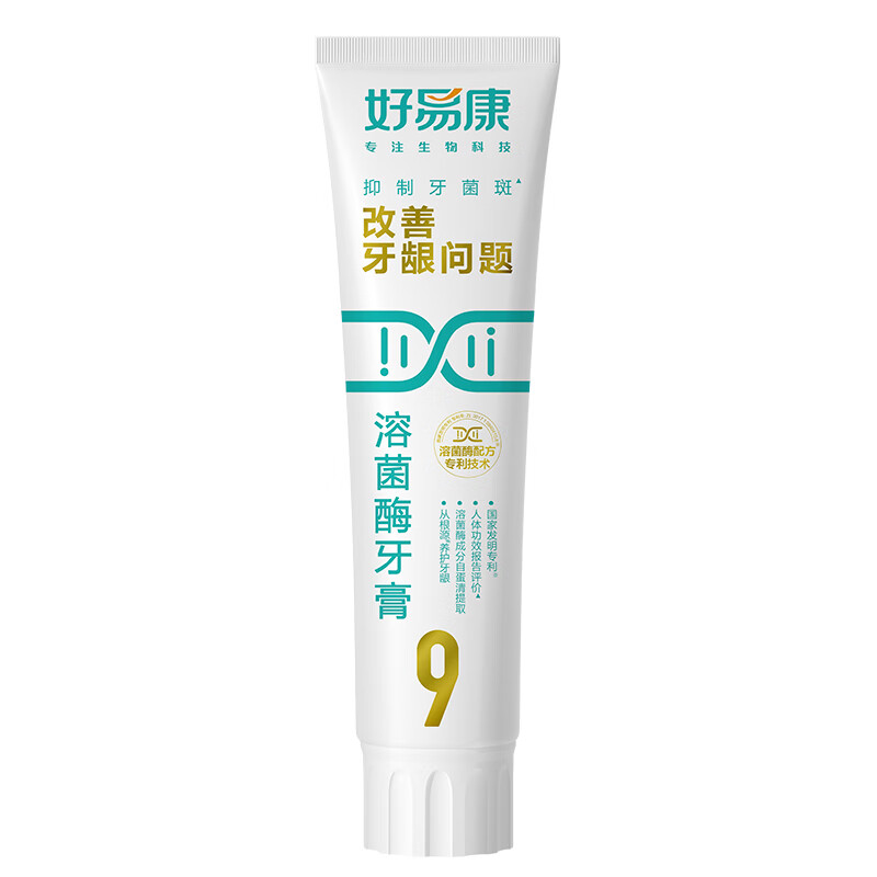 Haoyikang Gum Care Lysozyme Toothpaste Improves Gums and Improves Dental Plaque No. 9 120g/tube