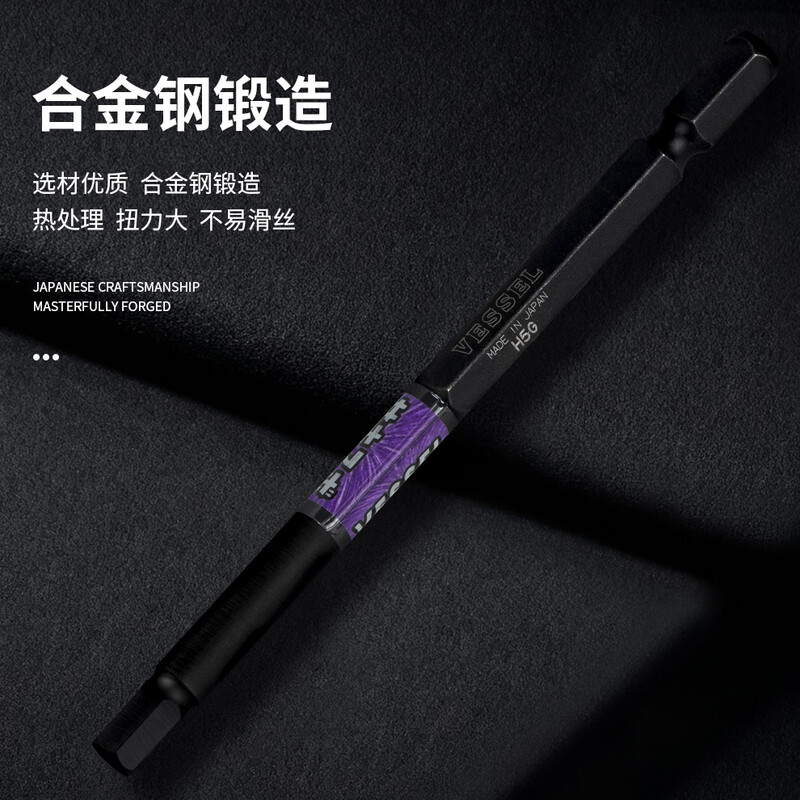 VESSEL Weiwei SS16H2510 segmented hexagonal bit, strong magnetic screwdriver tip H2.5X100mm 1 pack