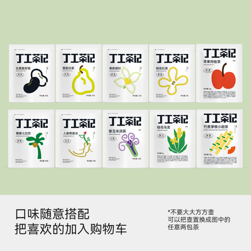 Ding Gong Tea Ji Poria, Coix Tea, Fruit Tea Trial Family Portrait Tea Bag Aunt Hot Drink 25g 1 bag
