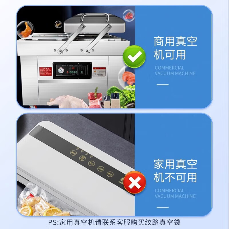 ShouMi spot food vacuum bag commercial compressed transparent glossy plastic polyester nylon high transparency sealed fresh-keeping vacuum bag glossy vacuum bag 7*10 100 pieces