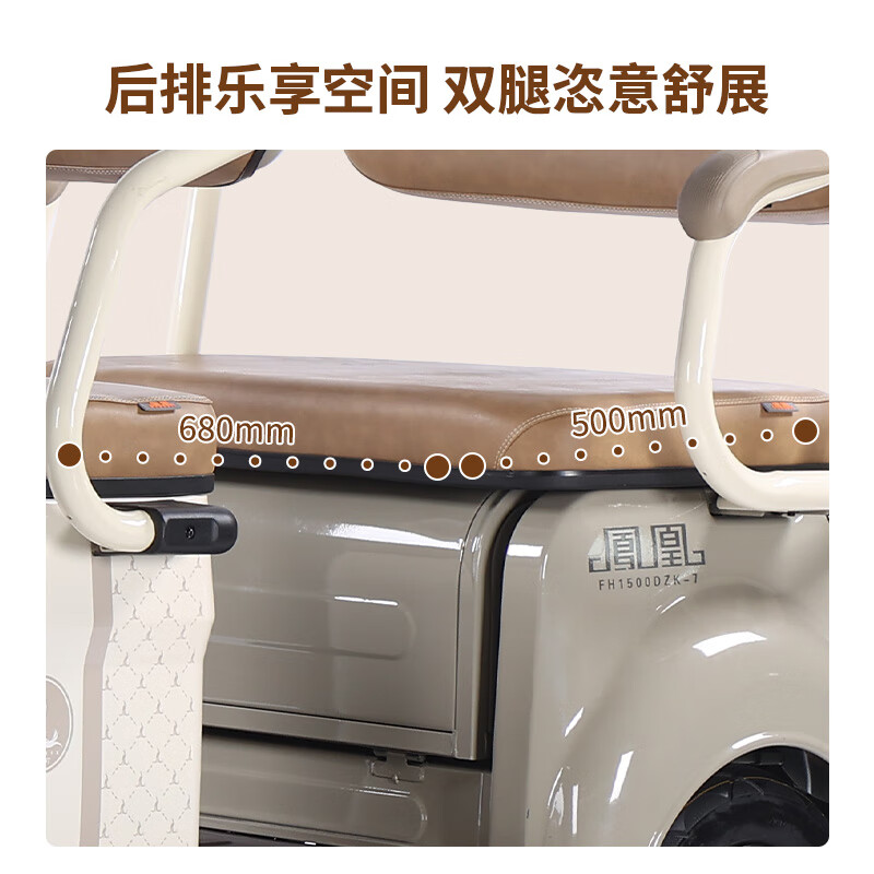 Phoenix Fengya electric tricycle household electric motorcycle adult electric car small tricycle electric car with shed Chaowei battery 600W+60V20A lead-acid + battery life about 45 kilometers