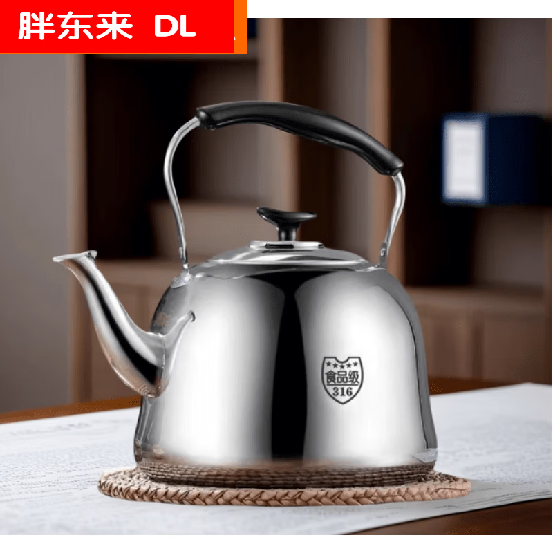 Fat Donglai recommended by Yangma 316 stainless steel kettle whistle large capacity gas household hot water same style as Fat Donglai huge outdoor tea kettle boil kettle water whistle 3L